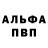 Первитин пудра Nel Sibert