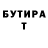 МЕТАДОН VHQ Sergei Velichko