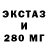 ТГК жижа ARTNIK UNIQUE