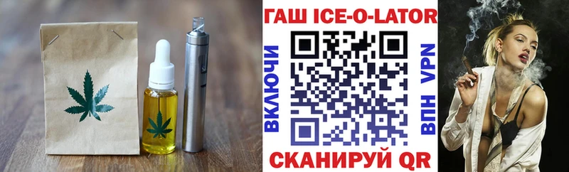 купить закладку Ак-Довурак Еда ТГК конопля