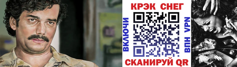 МЕГА   Ак-Довурак  Кокаин Перу 