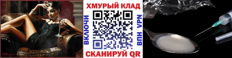 продажа наркотиков  Ак-Довурак  ГЕРОИН Heroin 