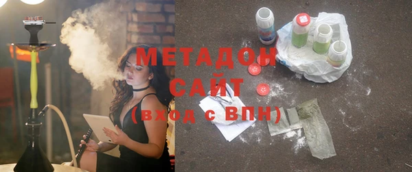 кристаллы Абаза