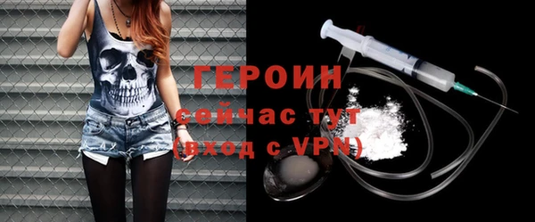 спайс Протвино