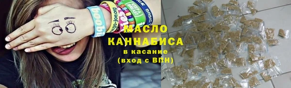 кристаллы Абаза