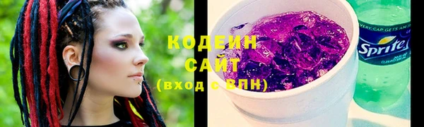 спайс Протвино