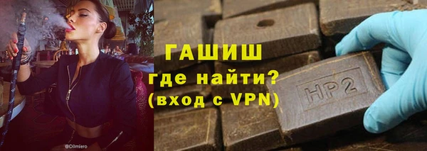 стафф Абинск