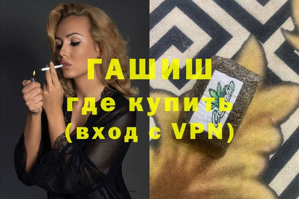 спайс Протвино
