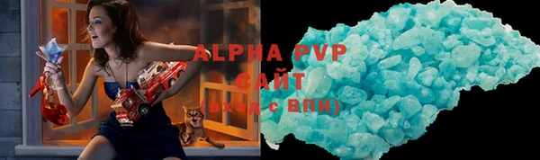 тгк Пролетарск