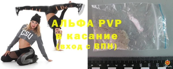 спайс Протвино