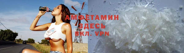 тгк Пролетарск