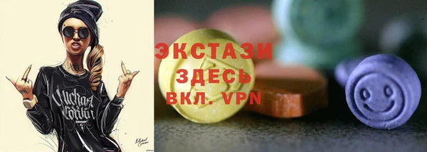 кристаллы Абаза