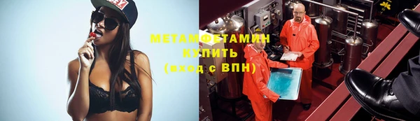 спайс Протвино