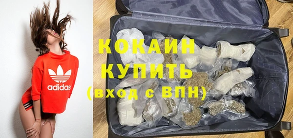 стафф Абинск