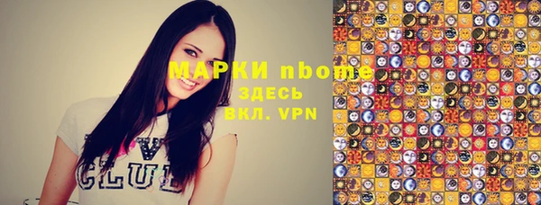 мдма Приозерск