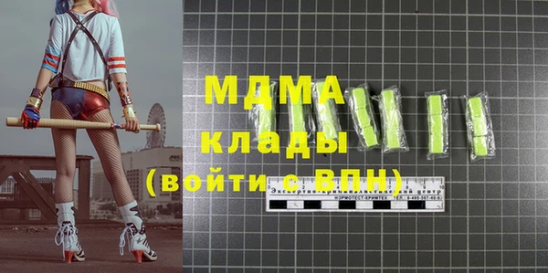 спайс Протвино