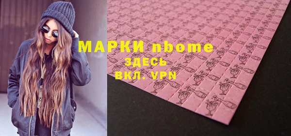 кристаллы Абаза