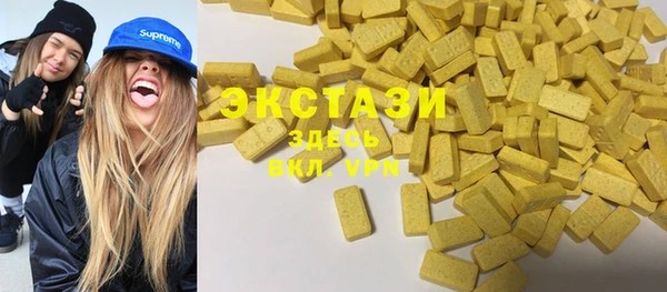 стафф Абинск