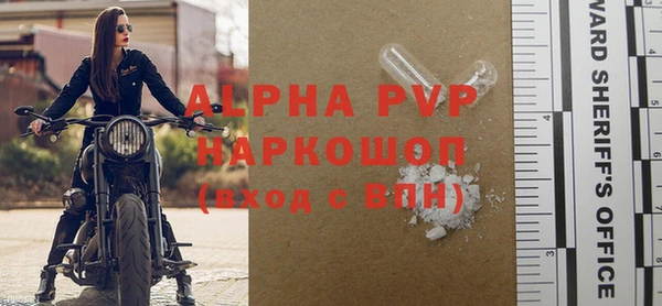 кристаллы Абаза
