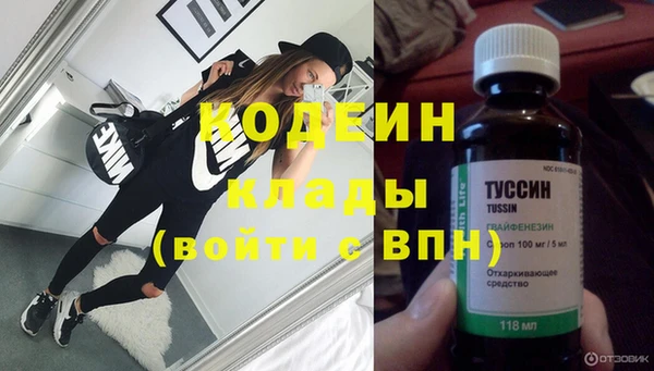 тгк Пролетарск