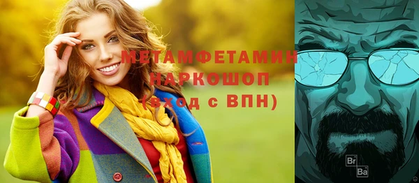тгк Пролетарск