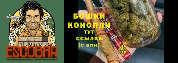 кристаллы Абаза