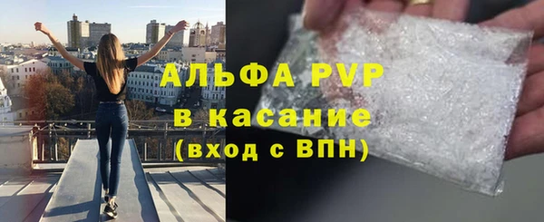 тгк Пролетарск