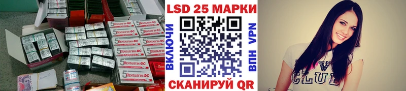 LSD-25 экстази ecstasy  дарнет шоп  Ак-Довурак 