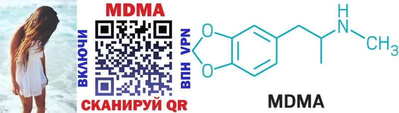 купить   Ак-Довурак  MDMA молли 