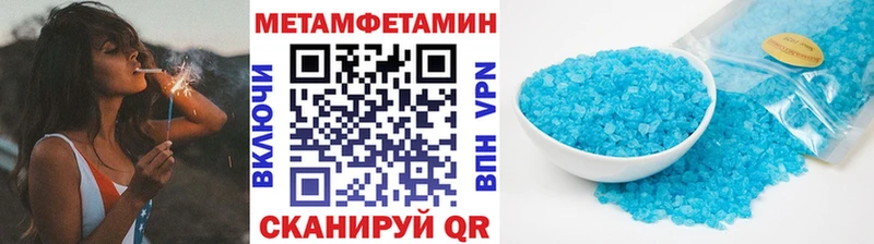 наркошоп  Ак-Довурак  omg tor  Первитин Methamphetamine 